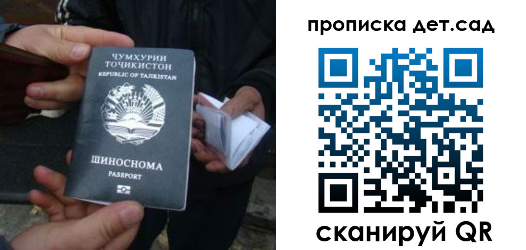 миграционный учет в Нижней Туре