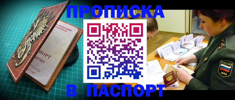 временная регистрация адрес в Нижней Туре