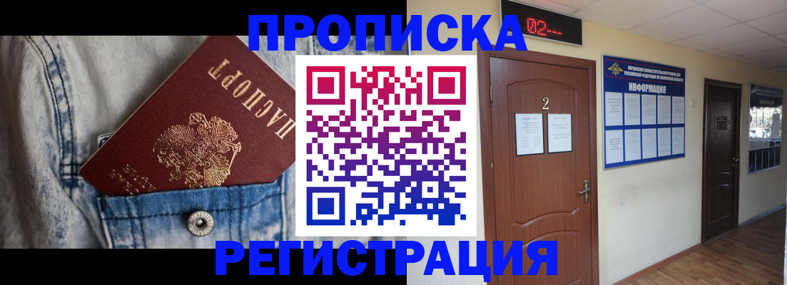 где прописаться в Нижней Туре