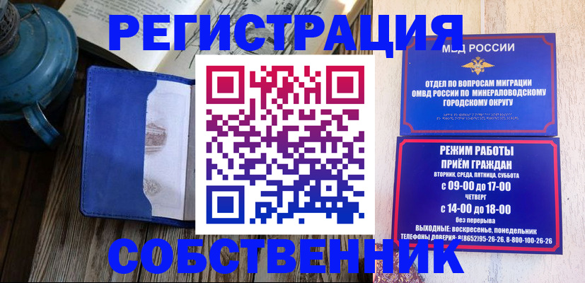 миграционный учет в Нижней Туре