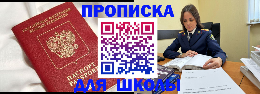 временная регистрация собственник в Нижней Туре