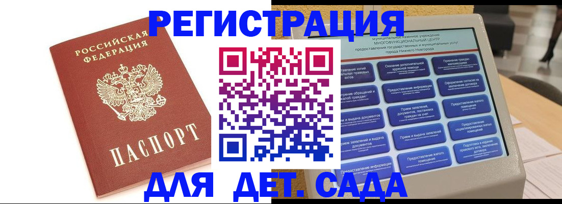 временная регистрация недорого в Нижней Туре