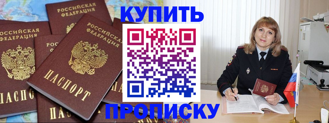 пропишу в квартире в Нижней Туре