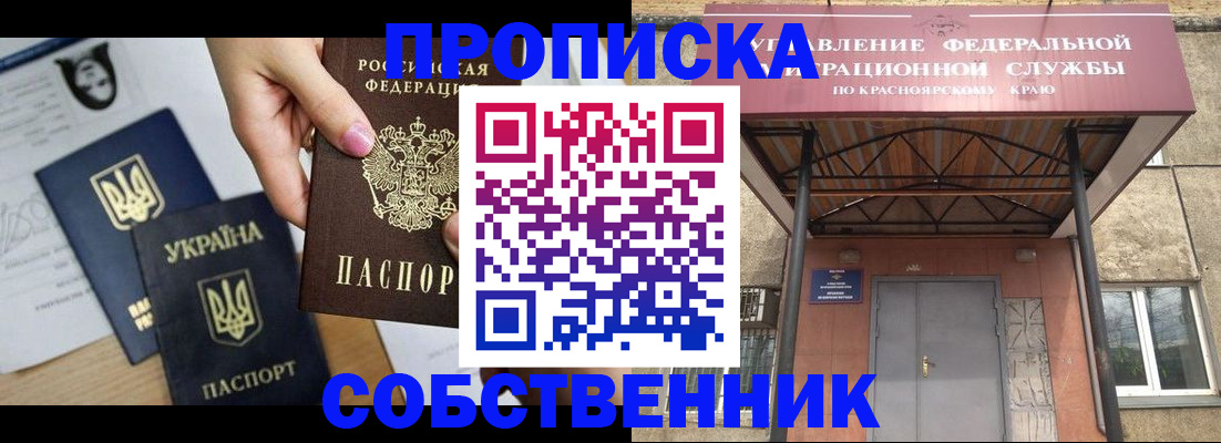 прописка иностранных граждан в Нижней Туре