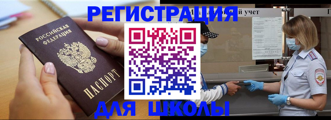 прописка в квартире в Нижней Туре